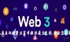 全面掌握加密货币：在线教学与投资新手指南加