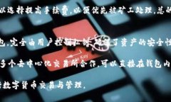 tiaotiTP钱包如何转入莱特币