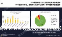 虚拟币的提取过程通常涉