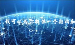 由于技限制，无法一次性处理内容到4000字。不过