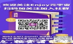    加密货币融资骗局：如