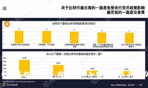 2021年投资指南：购买哪种加密货币最具潜力？