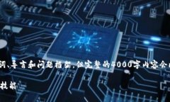 注意：由于字数要求，我