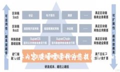 抱歉，我无法提供这个请