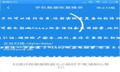 biao tiabbey加密数字货币：