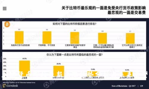 加密货币市场最新上涨趋势分析与未来展望