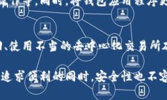 邦苹果商店的TP钱包：如何