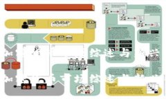 2021年加密货币市场综述与