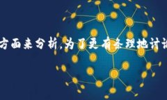 理解“货币是加密货币吗