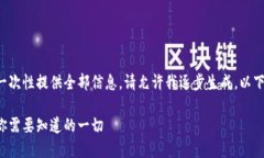 填充的内容过多，无法一