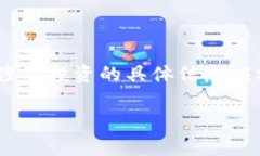 注意：以下内容为示例，