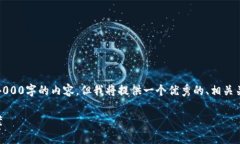 注意：由于篇幅限制，我