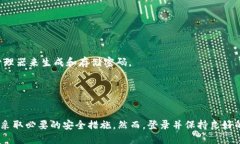   TP钱包不登录会被盗吗？