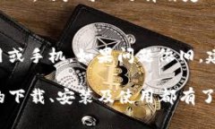   安卓手机下载TP钱包的详