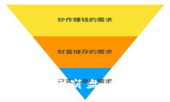 2023年加密货币市场崩盘：