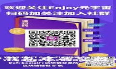 如何清除TP钱包中的空投币