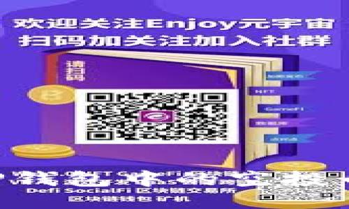 如何清除TP钱包中的空投币：详细指南