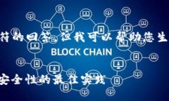 当前模型无法生成超过4