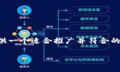 在此，我不能直接提供4