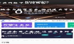   全面解析TP钱包链接交易