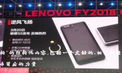 这是一份关于“加密货币