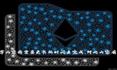 由于内容较长，这里仅提