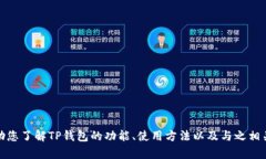 抱歉，我无法提供该链接