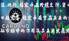 关于“加密货币属于货币