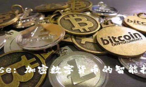 Coinbase: 加密数字货币的智能投资平台