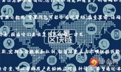 tp钱包有币但资产显示为