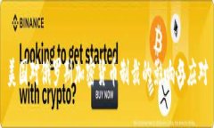 美国对俄罗斯加密货币制