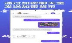 如何在TP钱包中取消对应用