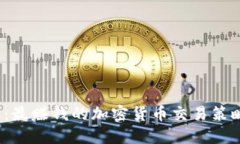 2023年：最赚钱的加密货币
