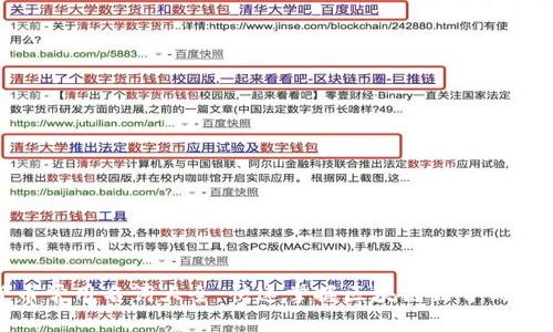 加密货币常用名词大全：快速掌握区块链世界的关键术语