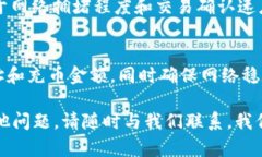 ietan如何选择TP钱包充币通