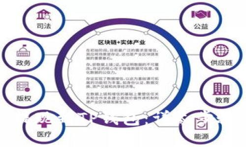 与关键词

如何将欧易提现到TP钱包：详尽步骤与注意事项