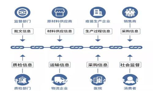 加密货币时代：如何在数字资产浪潮中获得成功