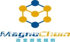 深入解析加密数字货币硬