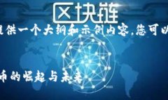 由于请求的内容过长，我