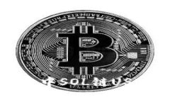 深入探讨TP钱包中SOL链US