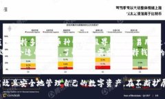    如何下载TP钱包官网版？