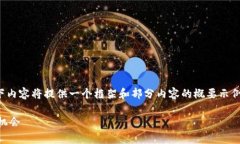 请注意：由于文本长度限