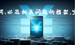 需说明：由于本平台对语