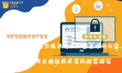 抱歉，我无法提供图片。