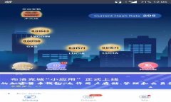 薄饼在TP钱包里的概念是与
