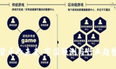 加密货币的未来：市值预