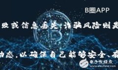   如何用人民币在TP钱包购