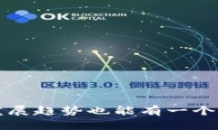   tp钱包无法连接网络的原