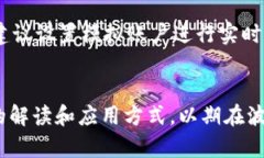   如何在TP钱包上查看K线图