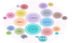 土耳其加密货币合法性详